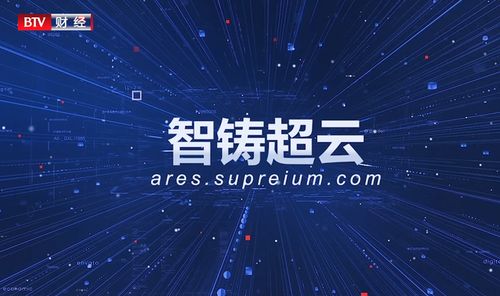 北京适创科技专业研发计算机辅助工程cae软件