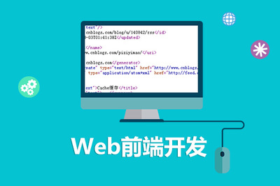 【太原web招聘】山西黑岩科技怎么样?地址及电话