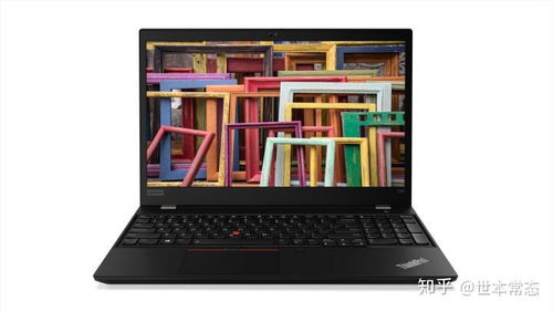 联想笔记本thinkpad的t系列和x系列该如何选择