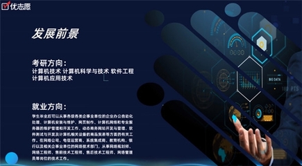 2021高考专业:解读网络工程专业